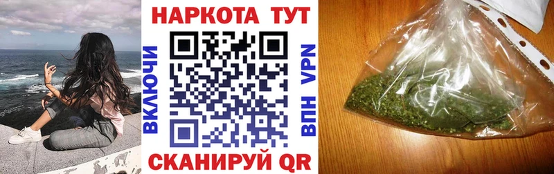Купить наркотик Невель Кокаин OMG маркетплейс ТГК ГАШ Канабис МЕФ Бутират