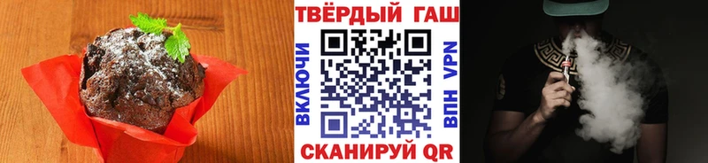 Еда ТГК конопля ссылка на мегу маркетплейс Невель наркота