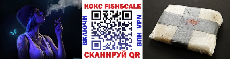 КОКАИН Эквадор  Невель 