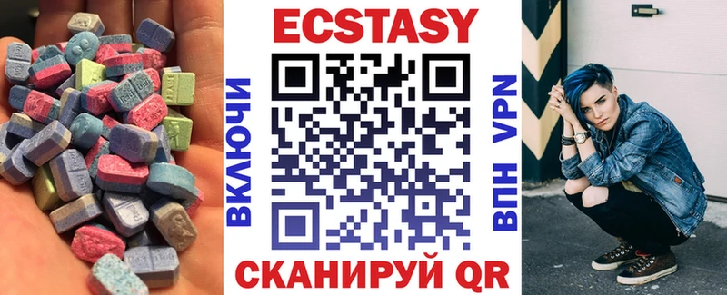 ЭКСТАЗИ Дубай  Невель 