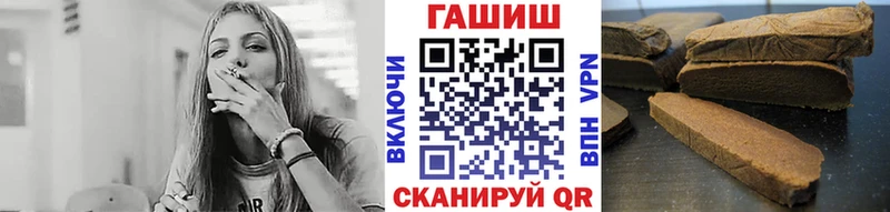 ГАШ 40% ТГК  закладки  мориарти формула  Невель 