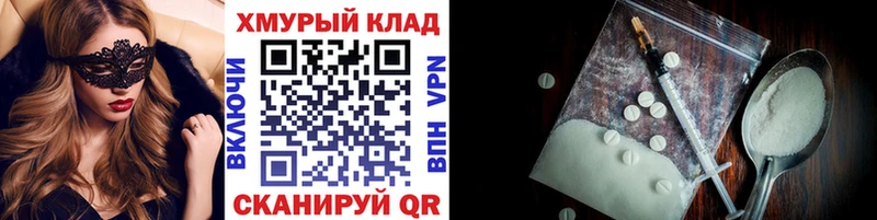 Героин Heroin  как найти   Невель 