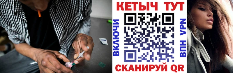КЕТАМИН ketamine  Невель 