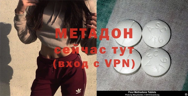 мяу мяу кристалл Гусев