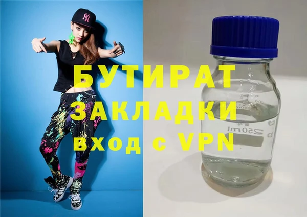 мяу мяу кристалл Гусев