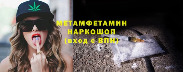 мяу мяу кристалл Гусев
