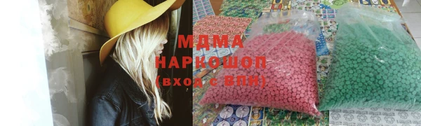 кристаллы Гусиноозёрск
