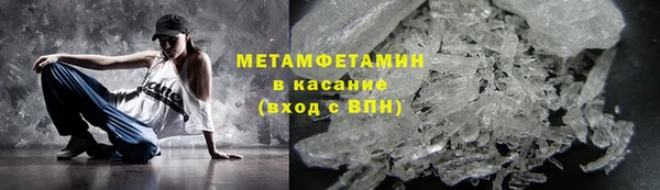 марки nbome Гусь-Хрустальный
