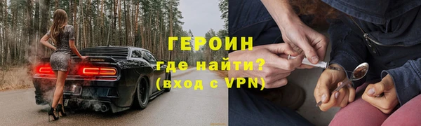 кристаллы Гусиноозёрск