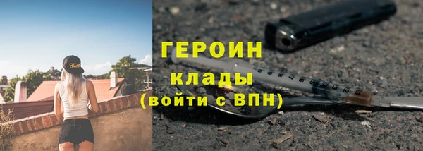 мяу мяу кристалл Гусев