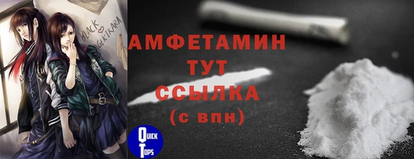 кристаллы Гусиноозёрск