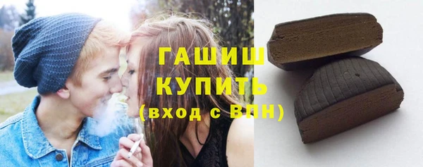 марки nbome Гусь-Хрустальный