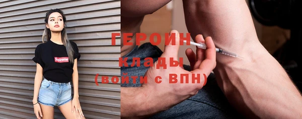 кристаллы Гусиноозёрск