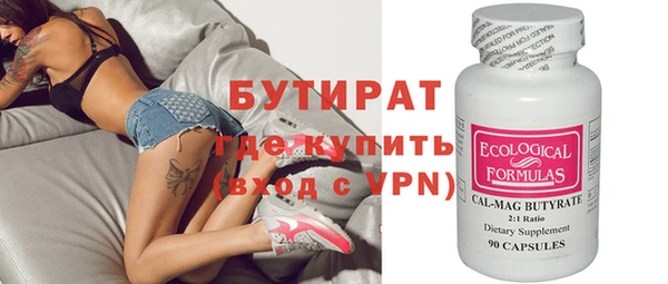 сатива Горняк