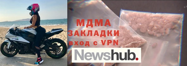 марки nbome Гусь-Хрустальный