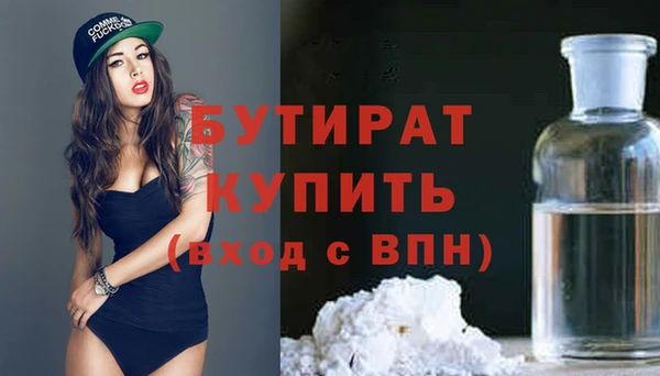кристаллы Гусиноозёрск
