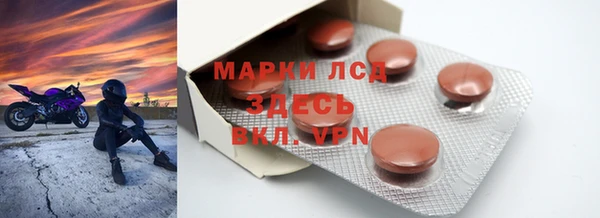 марки nbome Гусь-Хрустальный