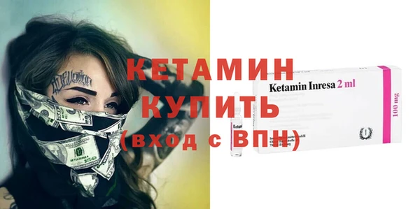 марки nbome Гусь-Хрустальный
