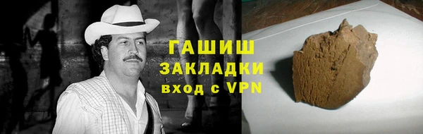 кристаллы Гусиноозёрск