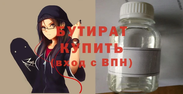 меф VHQ Горно-Алтайск