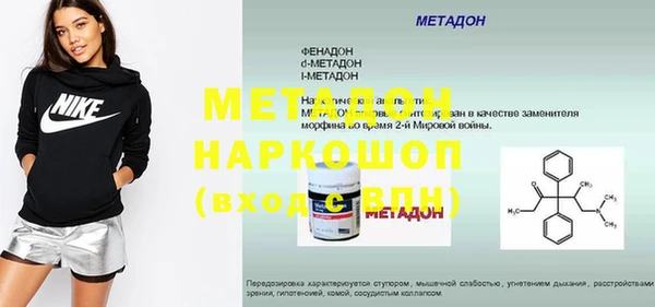 кристаллы Гусиноозёрск