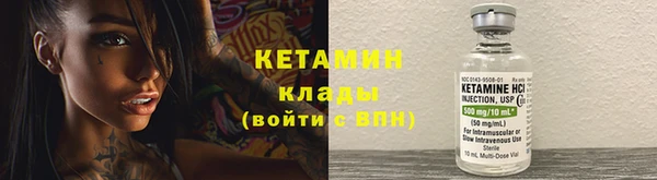 кристаллы Гусиноозёрск