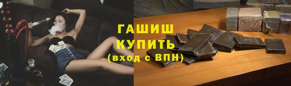 кристаллы Гусиноозёрск