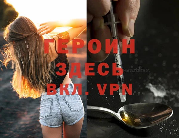 кристаллы Гусиноозёрск