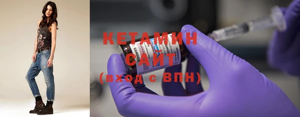 мяу мяу кристалл Гусев