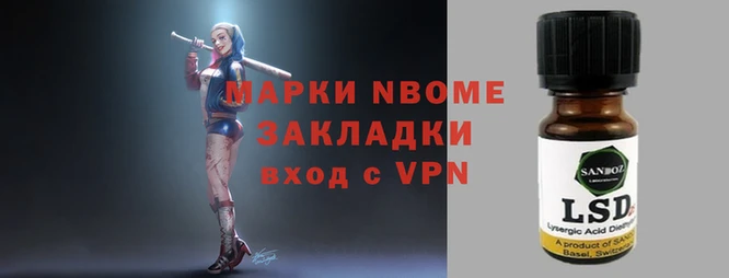 мяу мяу кристалл Гусев