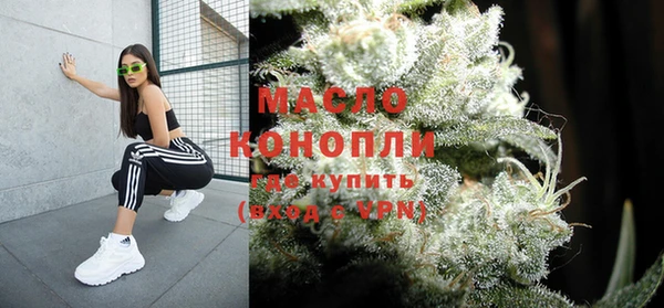 кристаллы Гусиноозёрск