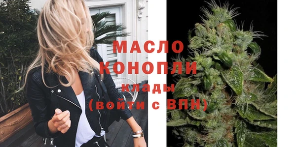 мяу мяу кристалл Гусев