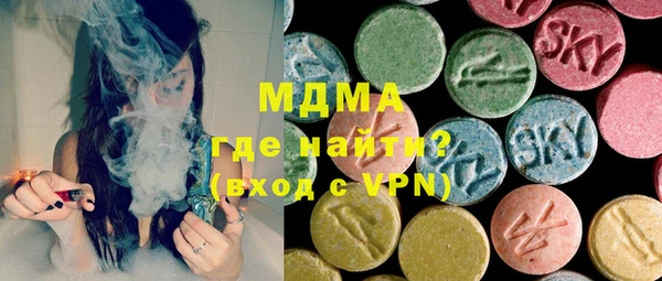 марки nbome Гусь-Хрустальный