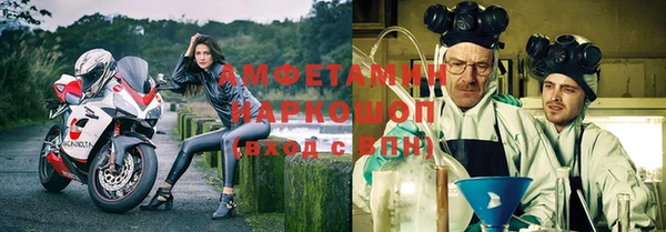 меф VHQ Горно-Алтайск