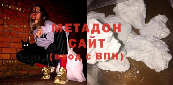 марки nbome Гусь-Хрустальный