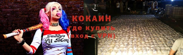 мяу мяу кристалл Гусев
