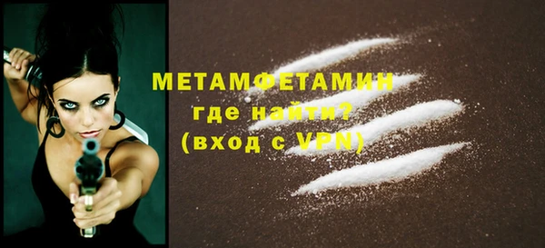 кристаллы Гусиноозёрск