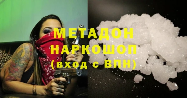 мяу мяу кристалл Гусев