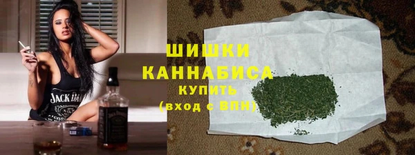 марки nbome Гусь-Хрустальный