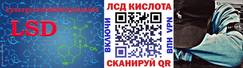 LSD-25 экстази кислота  Невель 