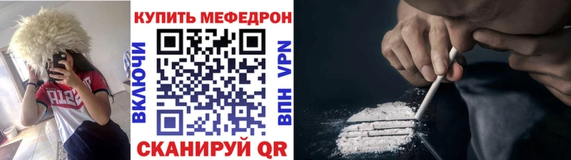 Мефедрон мяу мяу  Невель 