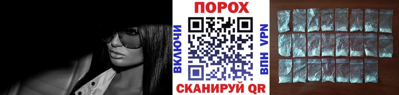 Метамфетамин мет  Невель 