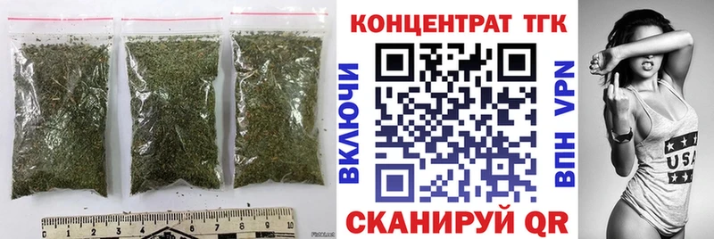 Дистиллят ТГК Wax  Невель 